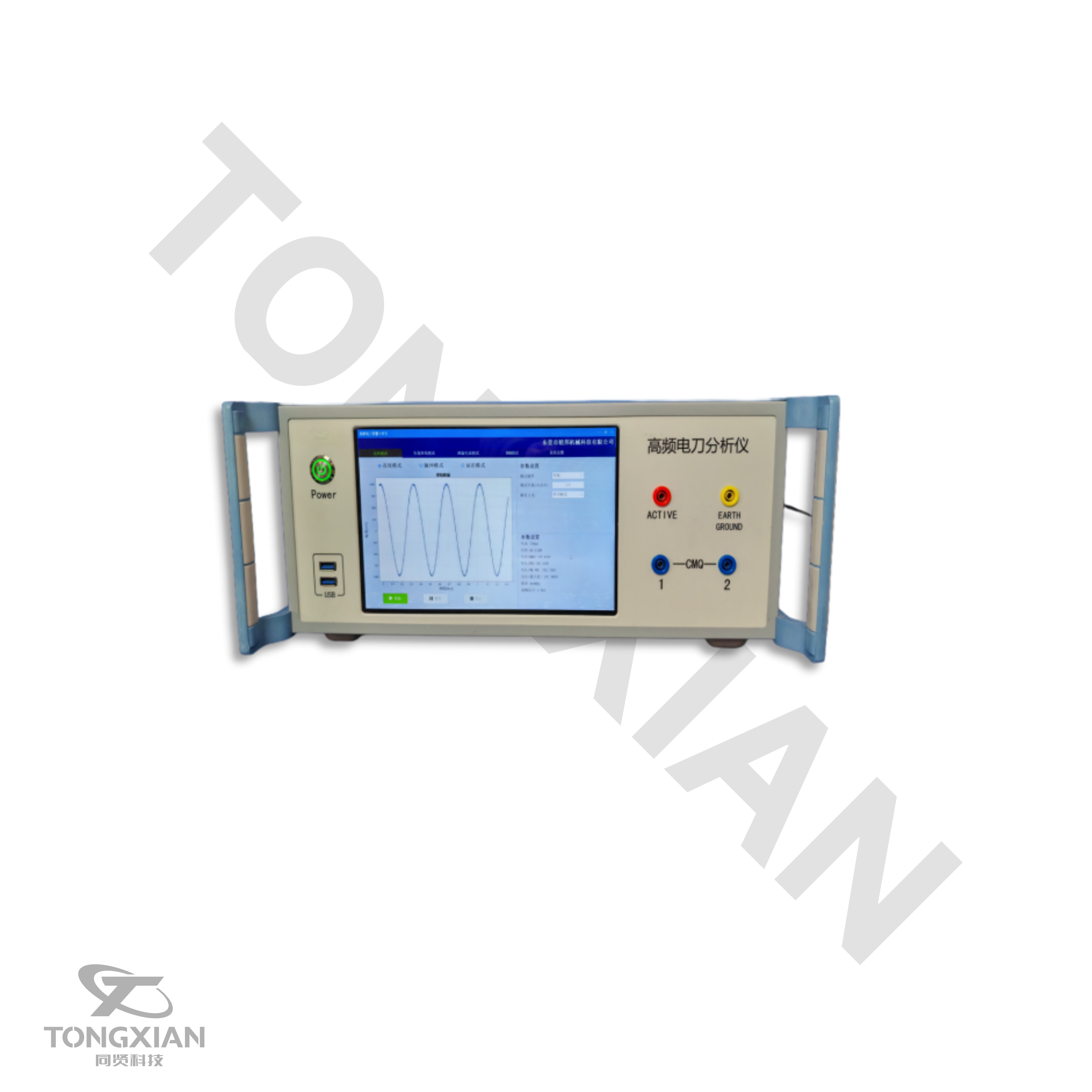 高频电刀分析仪